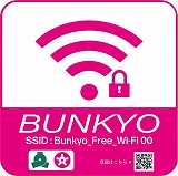 BUnkyo Free Wi-Fiステッカー